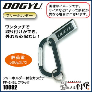 yY t[z_[tJri FF-2-BLubN [ 10092 ] 30g / H E͕ʓrKv