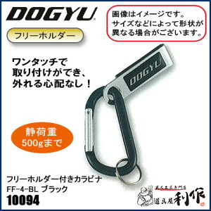 yY t[z_[tJri FF-4-BLubN [ 10094 ] 45g / H E͕ʓrKv