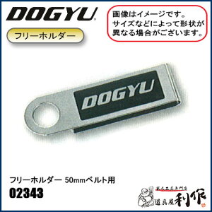 yY t[z_[ 50mmxgp [ 02343 ] 15g / H E͕ʓrKv