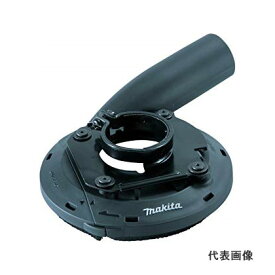 ◆マキタ カップダイヤ用集じんカバー [ A-52629 ] / 100mm用 ※沖縄・離島は別途送料が必要