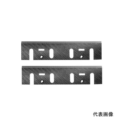 ◆マキタ カンナ刃 (研磨式ジョインターナイフ) [ A-05387 ] 310mm / 3枚1組 ※沖縄・離島は別途送料が必要 その他