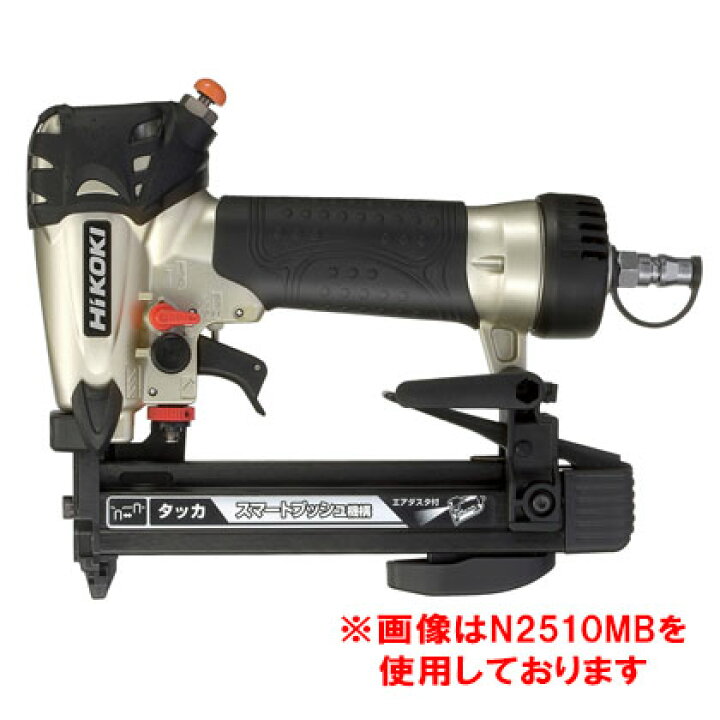 楽天市場】ハイコーキ(日立工機) エア タッカ 常圧 タッカ [ N2510MB 