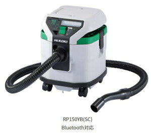 HiKOKI �n�C�R�[�L AC100V �������p �W����@ RP150YB SC ���|���Z�b�g�t�e��15L ��Bluetooth�����A���@�\����