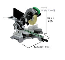 楽天市場】日立工機 216mm卓上スライド丸のこ C8FB2の通販