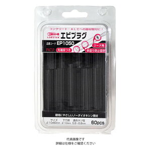 uebNX GrvO ubN 80{ [ EP1038 ] | uX^[ LOBSTER E͕ʓrKv