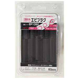 uebNX GrvO ubN 60{ [ EP1050 ] | uX^[ LOBSTER E͕ʓrKv