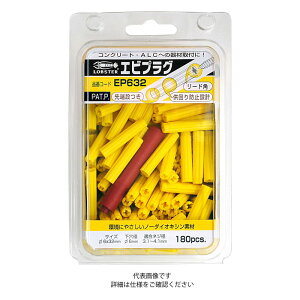 uebNX GrvO CG[ 200{ [ EP625 ] | uX^[ LOBSTER E͕ʓrKv