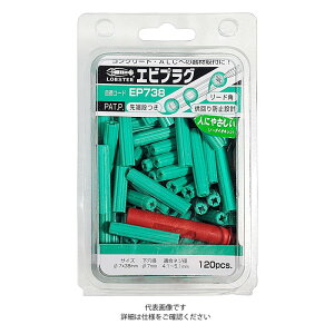 uebNX GrvO O[ 160{ [ EP725 ] | uX^[ LOBSTER E͕ʓrKv