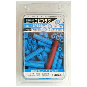 uebNX GrvO u[ 100{ [ EP838 ] | uX^[ LOBSTER E͕ʓrKv