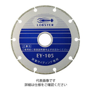 uebNX Gr d_ChzC[ [ EY160 ] | uX^[ LOBSTER E͕ʓrKv