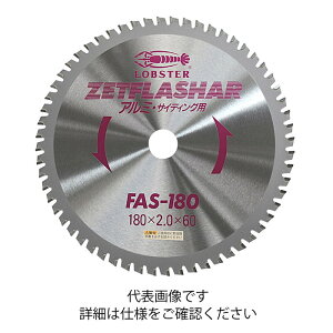 ���u�e�b�N�X �G�r �[�b�g�t���b�V���[(�A���~) [ FAS160 ] | ���u�X�^�[ LOBSTER ������E�����͕ʓr�������K�v