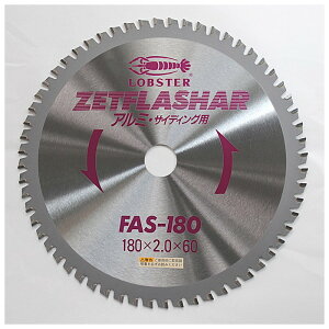 ���u�e�b�N�X �G�r �[�b�g�t���b�V���[(�A���~) [ FAS180 ] | ���u�X�^�[ LOBSTER ������E�����͕ʓr�������K�v