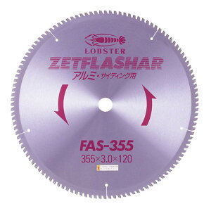 uebNX Gr [bgtbV[(A~) [ FAS355 ] | uX^[ LOBSTER E͕ʓrKv