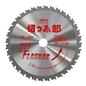 uebNX Gr [bgtbV[ ؃bY [ FK180 ] | uX^[ LOBSTER E͕ʓrKv