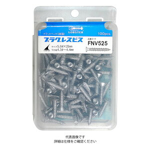 uebNX Gr vOXrX M 200{ [ FNV425 ] | uX^[ LOBSTER E͕ʓrKv