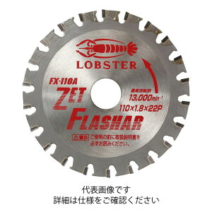 uebNX Gr [bgtbV[(SEXeX) [ FX80A ] | uX^[ LOBSTER E͕ʓrKv