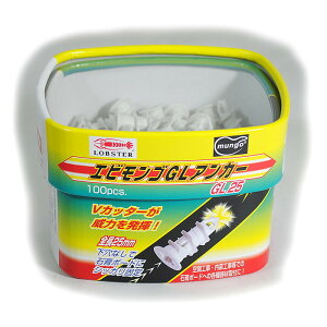 uebNX GrS GLAJ[ 100{ [ GL25 ] | uX^[ LOBSTER E͕ʓrKv