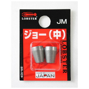 uebNX Gr xb^[p W[ [ JM ] | uX^[ LOBSTER E͕ʓrKv