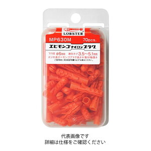 uebNX GrS iCvO nfBpbN 100{ [ MP525M ] | uX^[ LOBSTER E͕ʓrKv