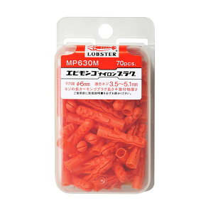 uebNX GrS iCvO nfBpbN 70{ [ MP630M ] | uX^[ LOBSTER E͕ʓrKv