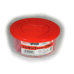 uebNX GrS iCvO 100{ [ MP840B ] | uX^[ LOBSTER E͕ʓrKv