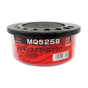 uebNX GrS NAgvO 220{ [ MQ525B ] | uX^[ LOBSTER E͕ʓrKv