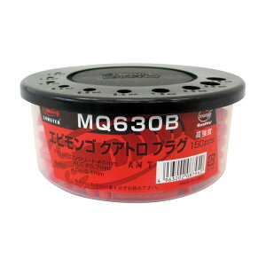 uebNX GrS NAgvO 150{ [ MQ630B ] | uX^[ LOBSTER E͕ʓrKv