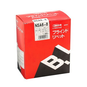 uebNX Gr uChxbg ۓ 1000{ [ NSA68 ] | uX^[ LOBSTER E͕ʓrKv