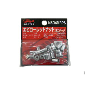 uebNX Gr [bgibg ~jpbN 16 [ NSD4MRPS ] | uX^[ LOBSTER E͕ʓrKv