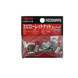 uebNX Gr [bgibg ~jpbN 14 [ NSD5MRPS ] | uX^[ LOBSTER E͕ʓrKv