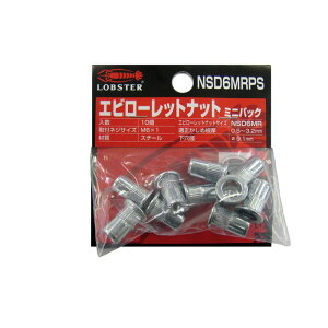 uebNX Gr [bgibg ~jpbN 10 [ NSD6MRPS ] | uX^[ LOBSTER E͕ʓrKv