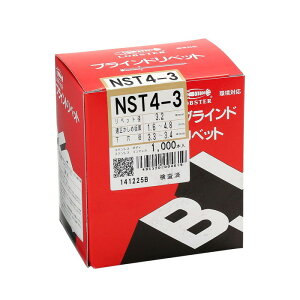 uebNX Gr uChxbg ۓ 1000{ [ NST43 ] | uX^[ LOBSTER E͕ʓrKv