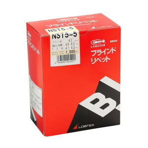 uebNX Gr uChxbg ۓ 1000{ [ NST55 ] | uX^[ LOBSTER E͕ʓrKv