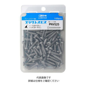 uebNX Gr vOXrX ix 200{ [ PNV432 ] | uX^[ LOBSTER E͕ʓrKv