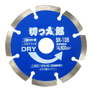 uebNX Gr _ChzC[ ؃bY [ SK105 ] | uX^[ LOBSTER E͕ʓrKv