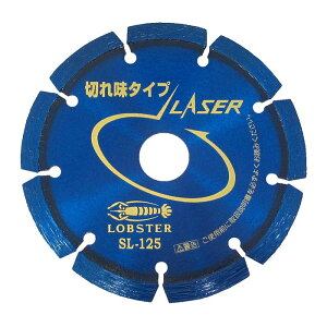 uebNX Gr _ChzC[ [U[ [ SL125 ] | uX^[ LOBSTER E͕ʓrKv