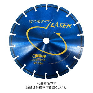 uebNX Gr _ChzC[ [U[ [ SL30520 ] | uX^[ LOBSTER E͕ʓrKv