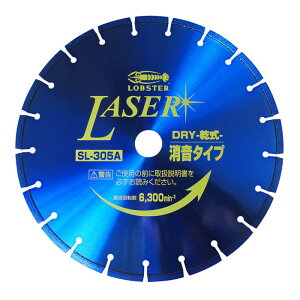 uebNX Gr _ChzC[ NEW[U[ [ SL305A20 ] | uX^[ LOBSTER E͕ʓrKv