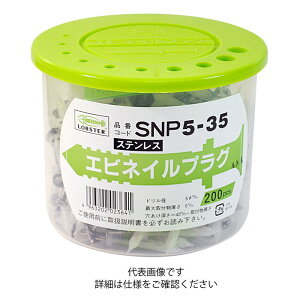 uebNX Gr lCvO(XeX) 150{ [ SNP550 ] | uX^[ LOBSTER E͕ʓrKv