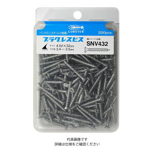 uebNX Gr vOXrX M 200{ [ SNV425 ] | uX^[ LOBSTER E͕ʓrKv