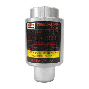 uebNX Gr V_- [ SP104 ] | uX^[ LOBSTER E͕ʓrKv