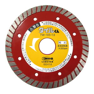 uebNX Gr _ChzC[ ^CN [ TW10516 ] | uX^[ LOBSTER E͕ʓrKv