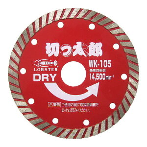 uebNX Gr _ChzC[ ؃bY [ WK105 ] | uX^[ LOBSTER E͕ʓrKv