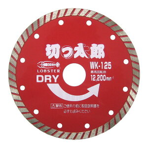 uebNX Gr _ChzC[ ؃bY [ WK125 ] | uX^[ LOBSTER E͕ʓrKv