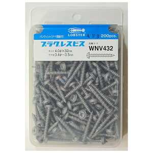 uebNX Gr vOXrX(ixt) 200{ [ WNV432 ] | uX^[ LOBSTER E͕ʓrKv