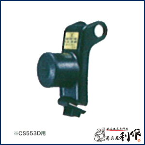 }L^ _XgLbv [ 127084-4 ] CS553Dp E͕ʓrKv