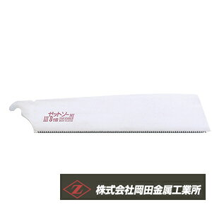 �y���c�����H�Ɓz�[�b�g�\�[�X���[8���ڑ֐n�s15270�t�n�n��F250mm [�̂�����] ������E�����͕ʓr�������K�v