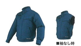 ◆【2021年モデル】マキタ 充電式ファンジャケット [ FJ312DZ ] サイズ：S/M/L/LL/3L/4L (本体のみ) 青 / 綿 空調服 ※沖縄・離島は別途送料が必要