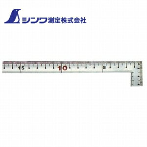 �y�V��������z �Ȏ� �V���o�[ 50cm ���ʊp�� ���҂����{�� �s 10359 �t �p�� �V���o�[ ���[�g���ڐ� 10359 shinwa ������E�����͕ʓr�������K�v