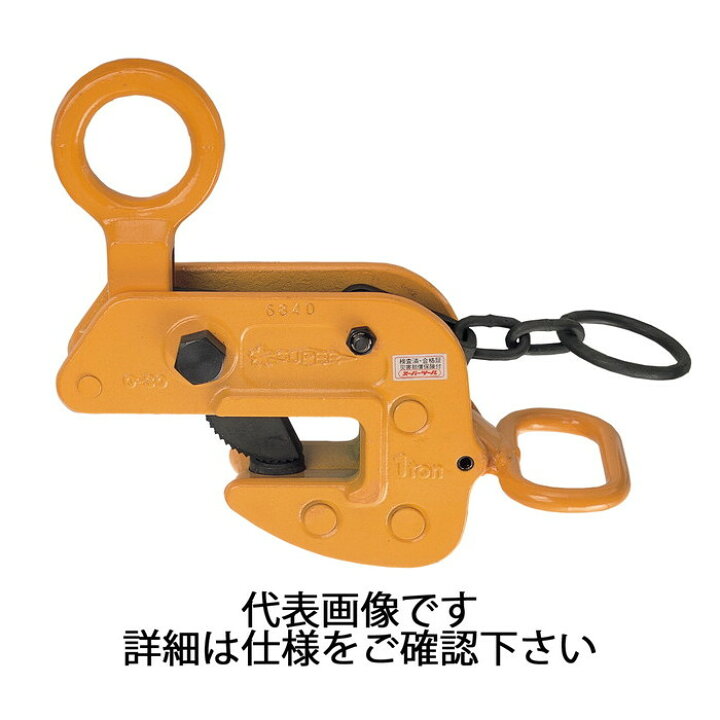 楽天市場】スーパーツール | 横吊クランプ(ロックハンドル式) 容量2t 
